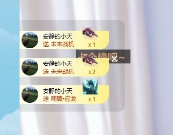 灵儿求救七天榜的图片