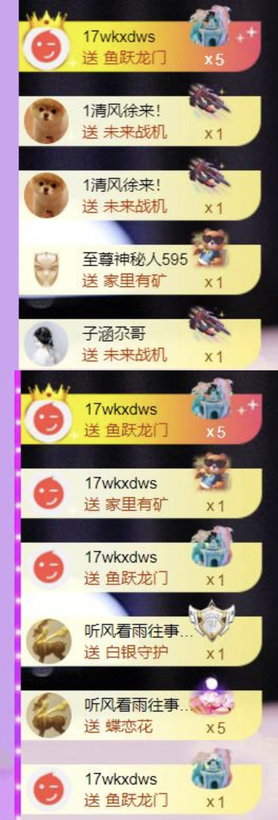 🍀❤️冰雪🍀加油的图片