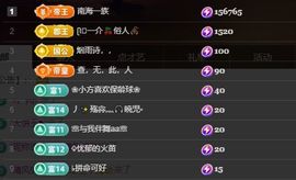 兰兰❤️主播照片