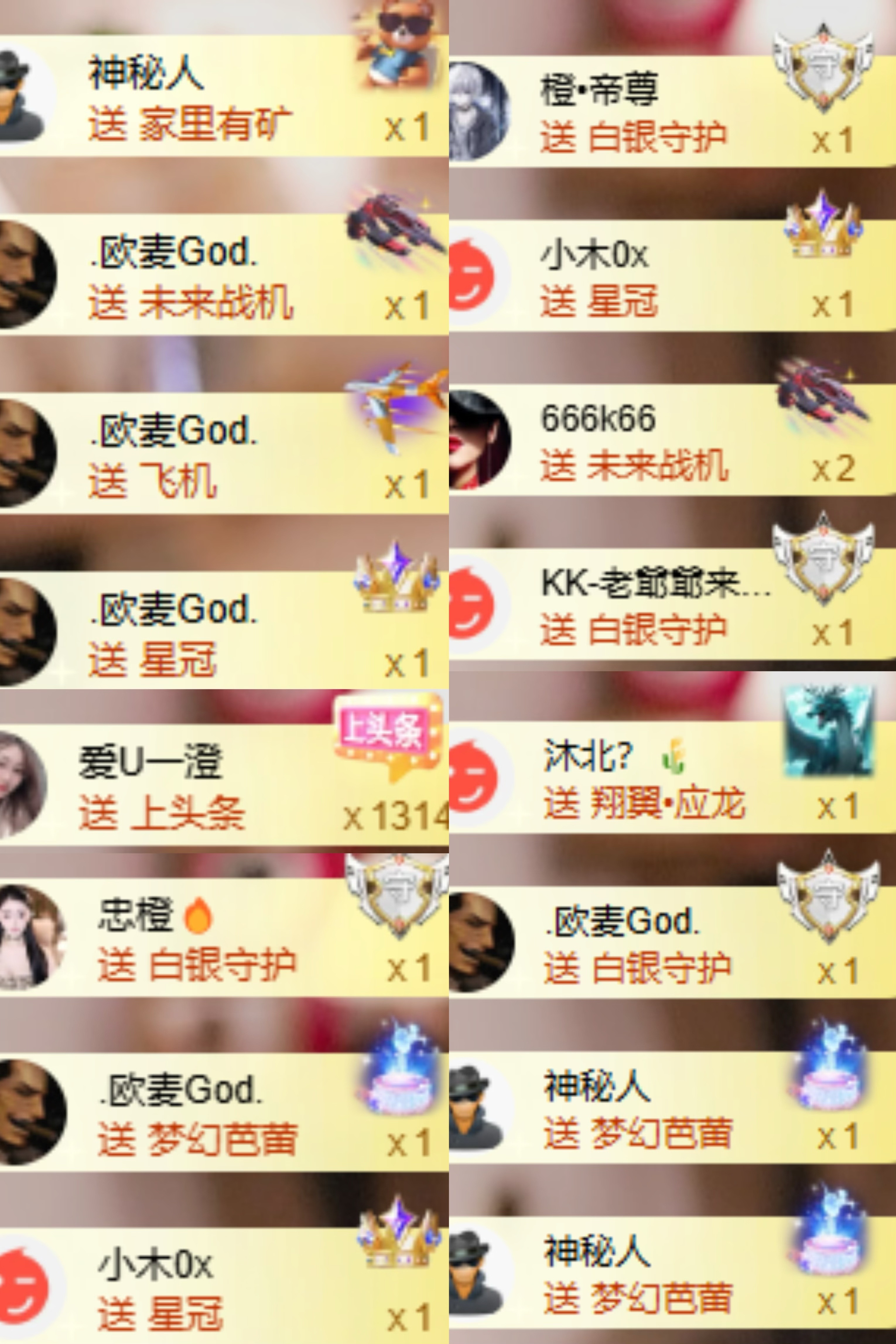 昕橙🔥主播图片