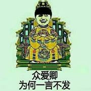 鬼父之少女的地獄
