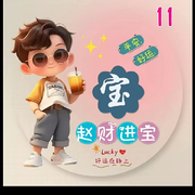 🌹停留