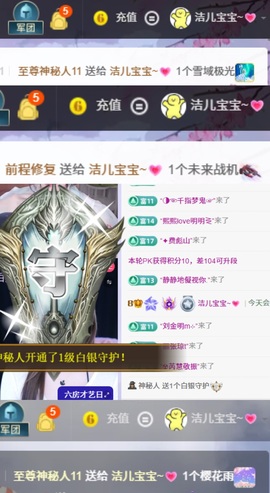 洁儿宝宝💗~主播照片