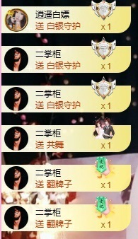 小玲宝🧸安静唱歌主播照片