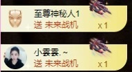 金牌代理❤玲儿❤主播照片