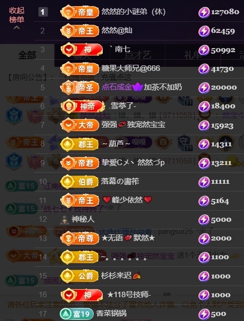 然然然然然然.的图片