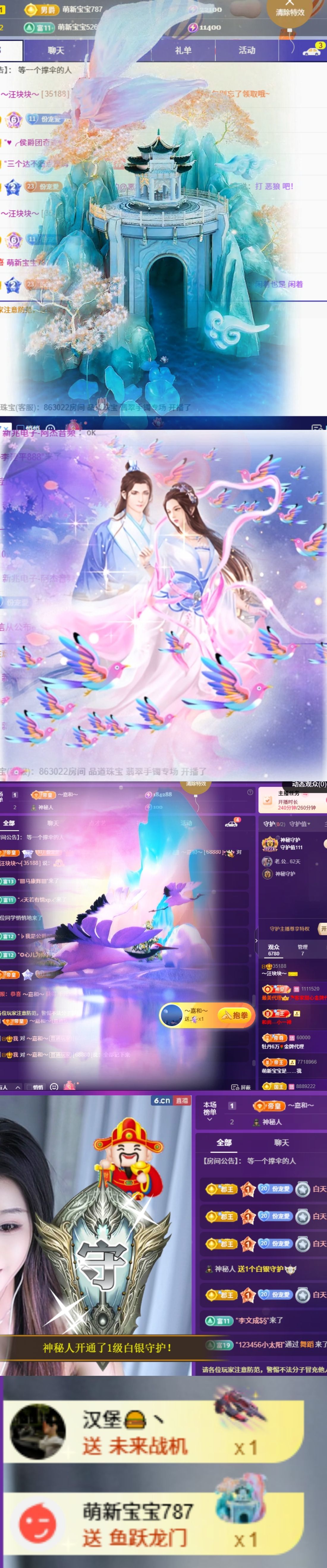 ～艾琳～的图片