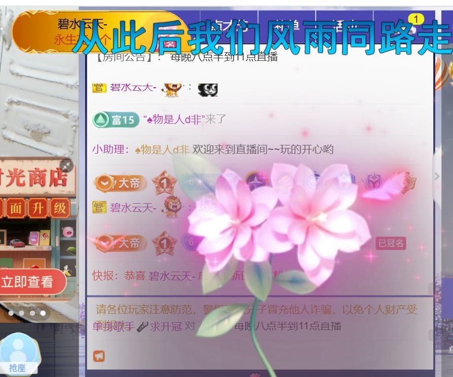 单身歌手🎤求守护主播图片