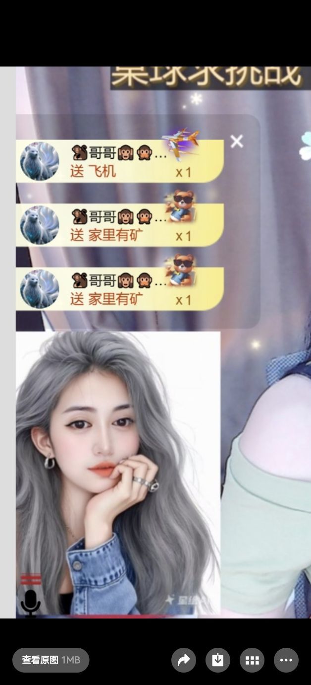 5958-酒宝儿的图片