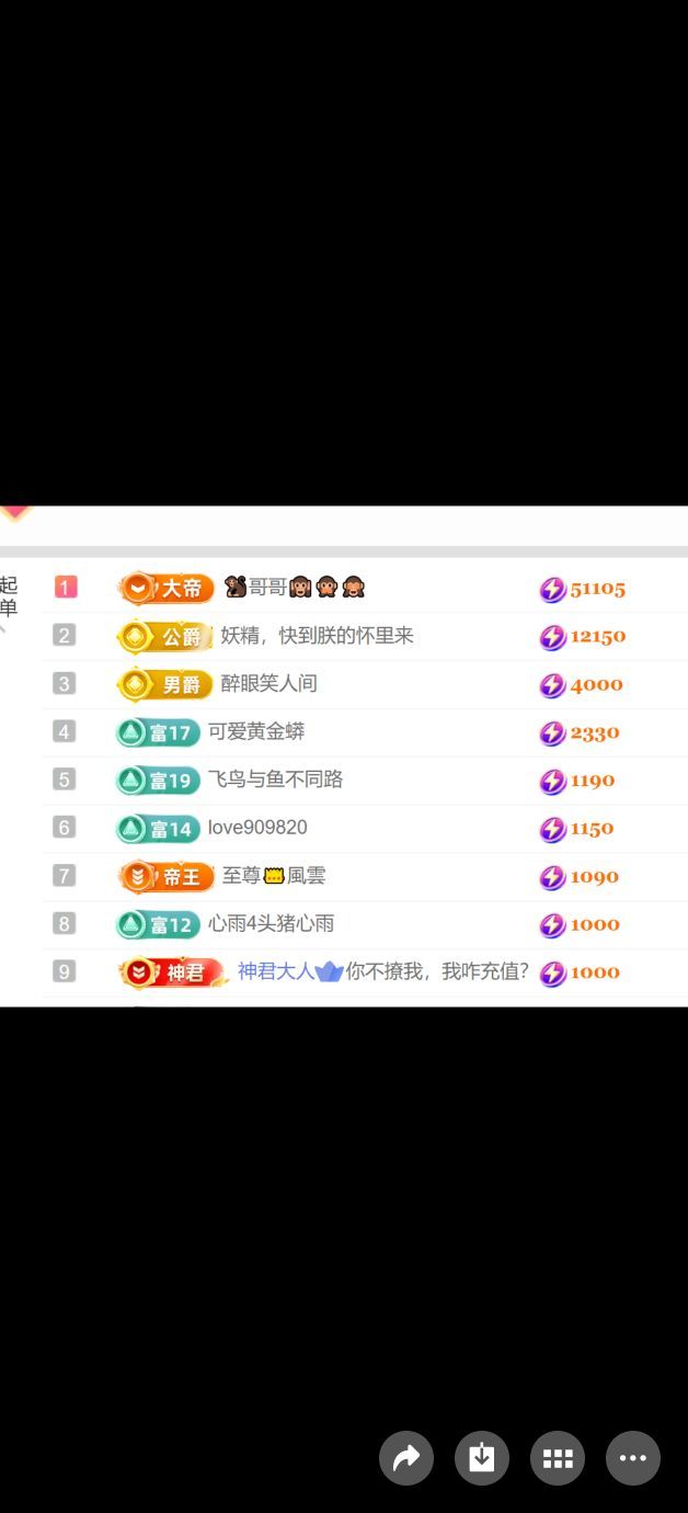 5958-酒宝儿的图片