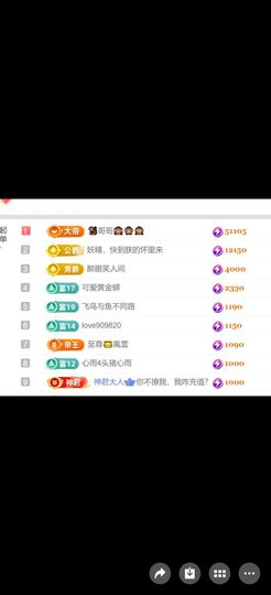 982-大哥必发财主播照片