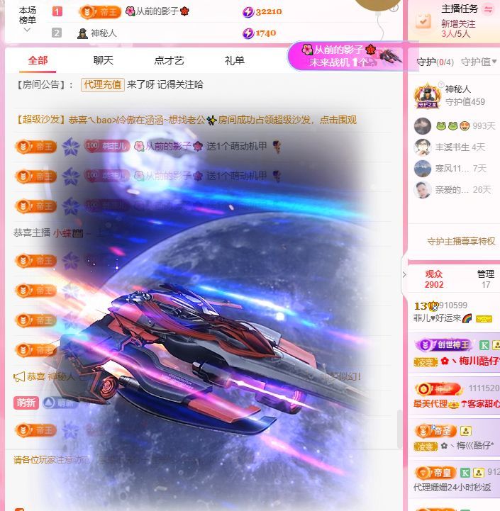菲儿♥好运来🌈的图片