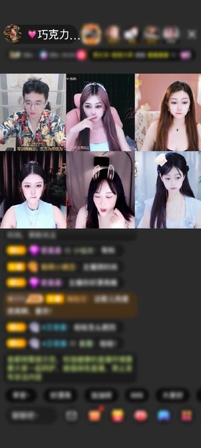 感谢神秘人赠送狮吼天下1个