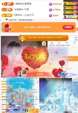 ★︶瑾萱、晚上见的图片