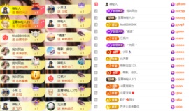 娜扎🧸主播照片