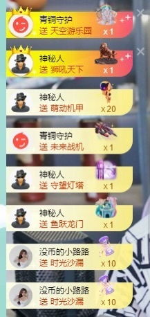 大脸.贺杨总圣王主宰主播照片