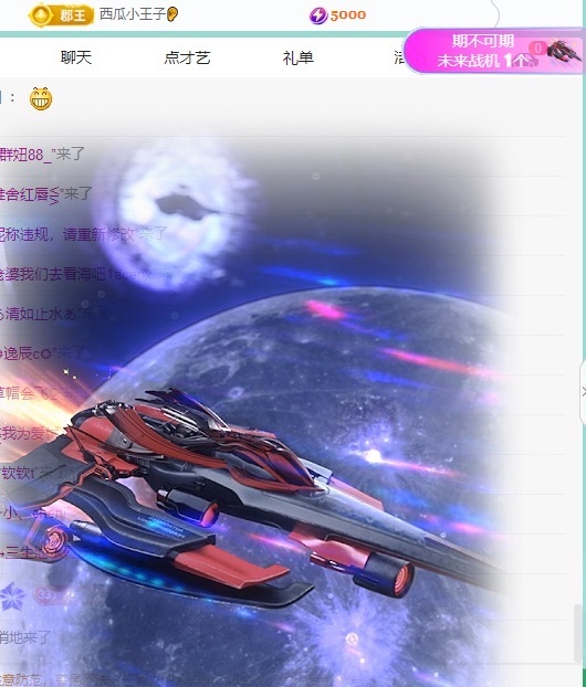 白Y鸭主播图片