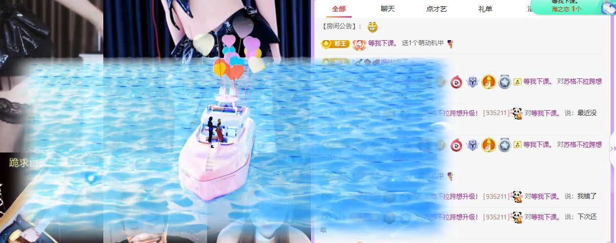 小童5178🤴主播图片