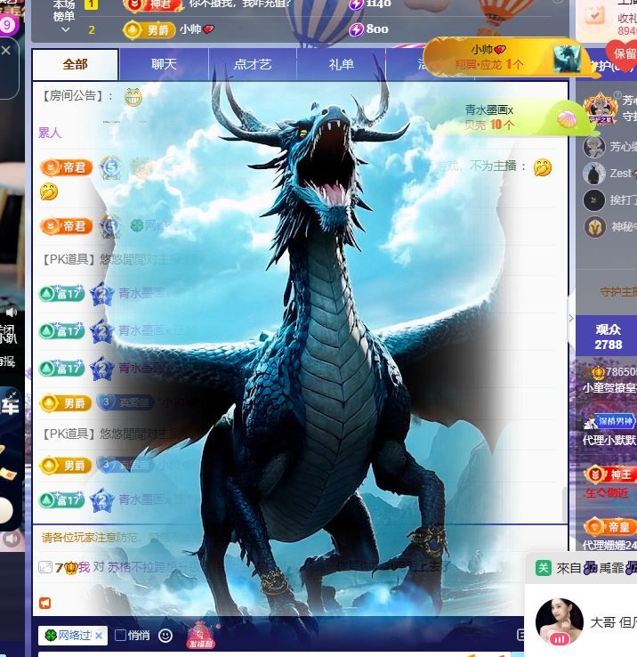 小童5178🤴主播图片