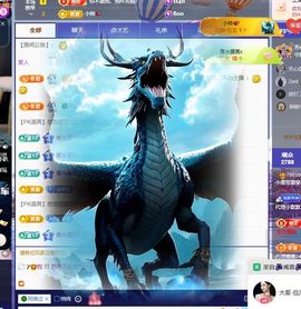 小童贺撩皇神君主播照片