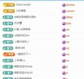 暮暮🌈🌈主播照片