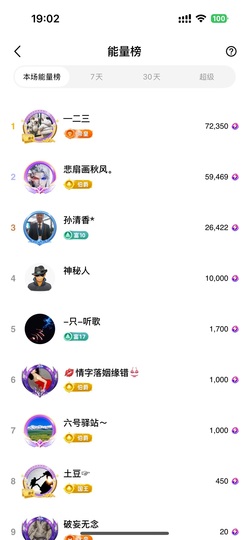 灵儿、唱歌滴主播照片