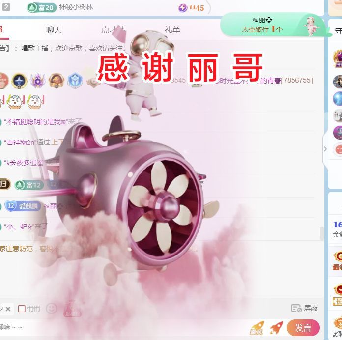 金麒麟好运连连🎤的图片