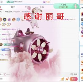 金麒麟好运连连🎤主播照片