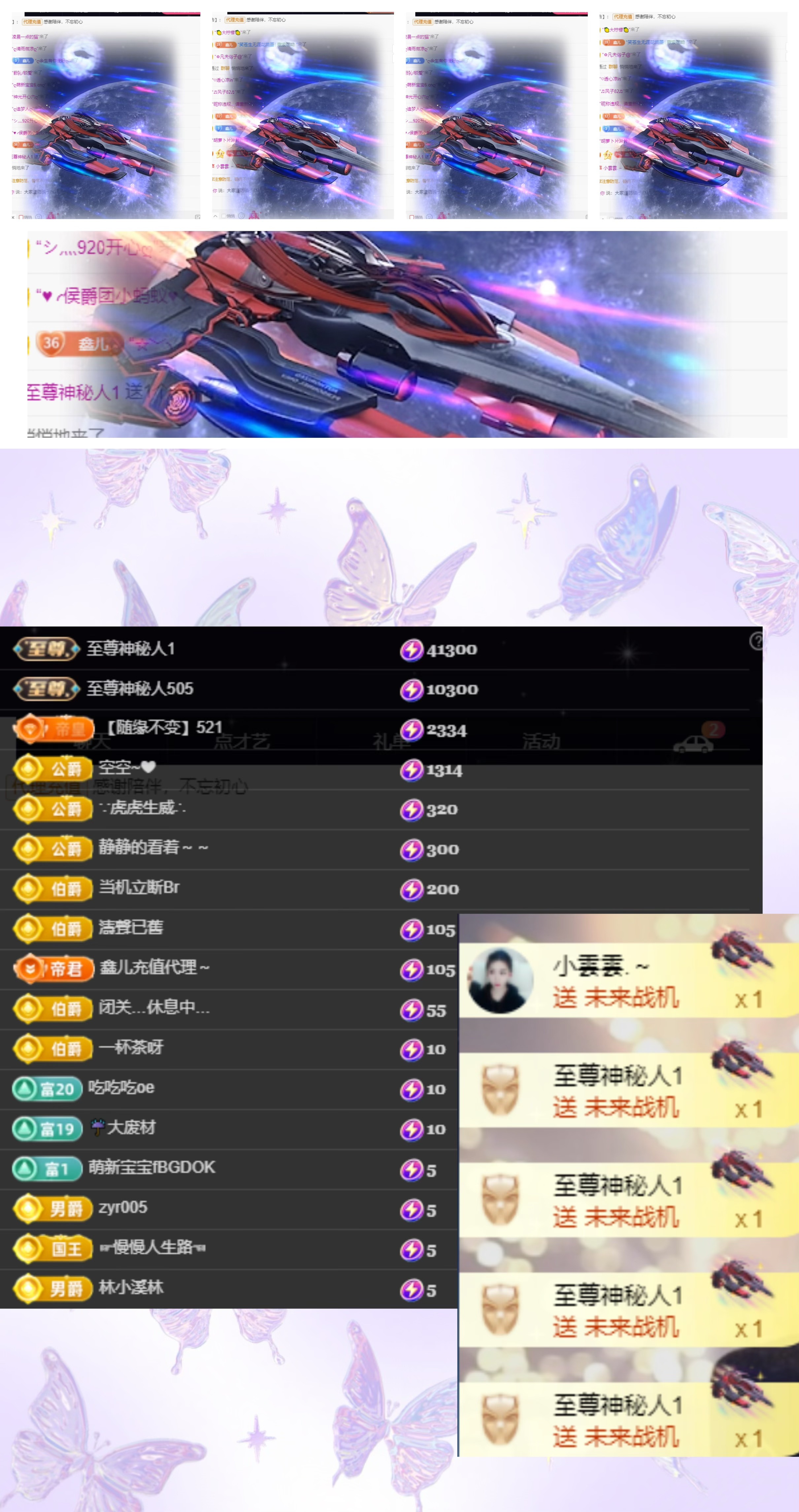 鑫儿～主播图片