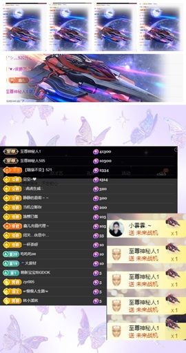 鑫儿～主播照片
