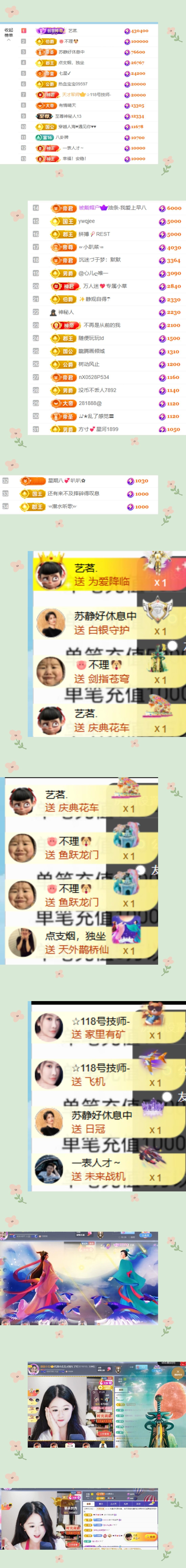 代理小左左✔全天营业的图片