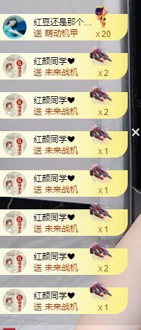 小甜贪财好色💕主播照片