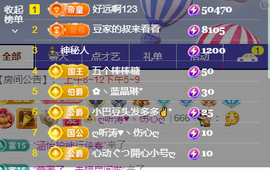 ♚~小巴豆~贪财好色主播照片
