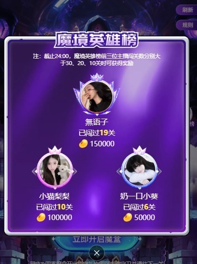小猫梨梨主播图片