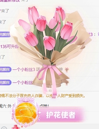 冰凌吖~的图片