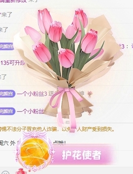 冰凌吖~主播照片