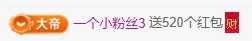 冰凌吖~的图片