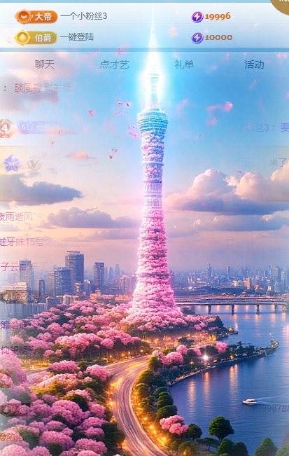 冰凌吖~的图片