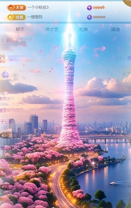 冰凌吖~主播照片