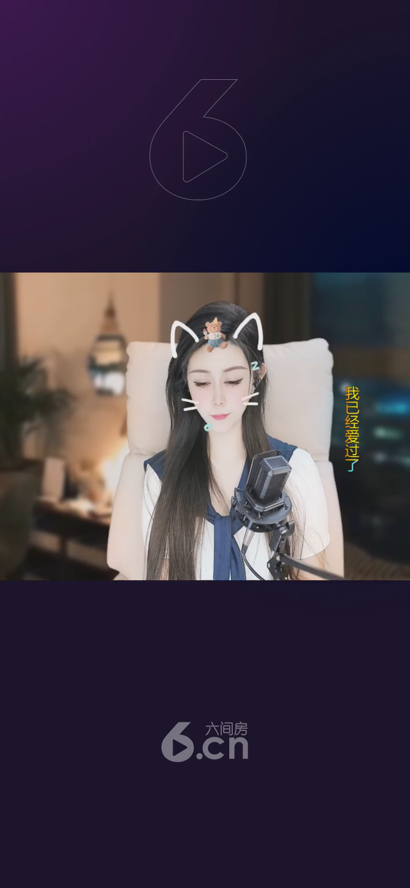 才艺视频