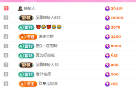 亿宝💞求赐个家长吧主播照片