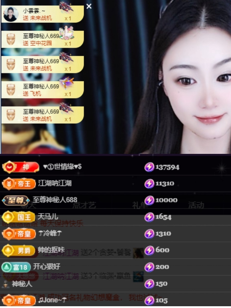 徐悠悠💫主播图片