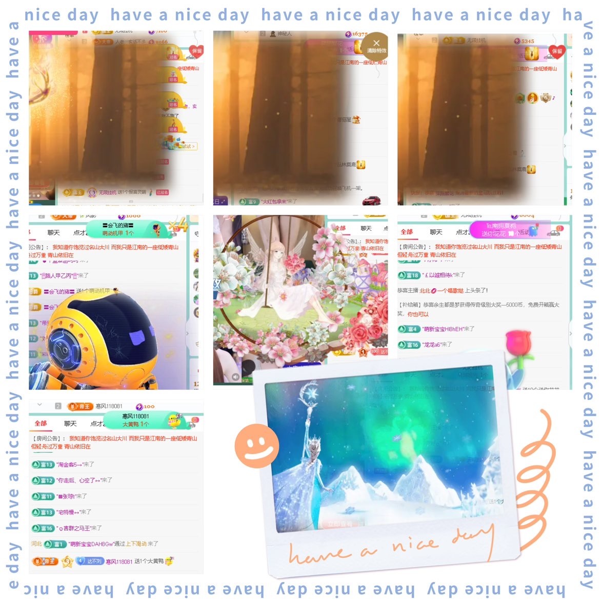 倾城🌸生理期休的图片