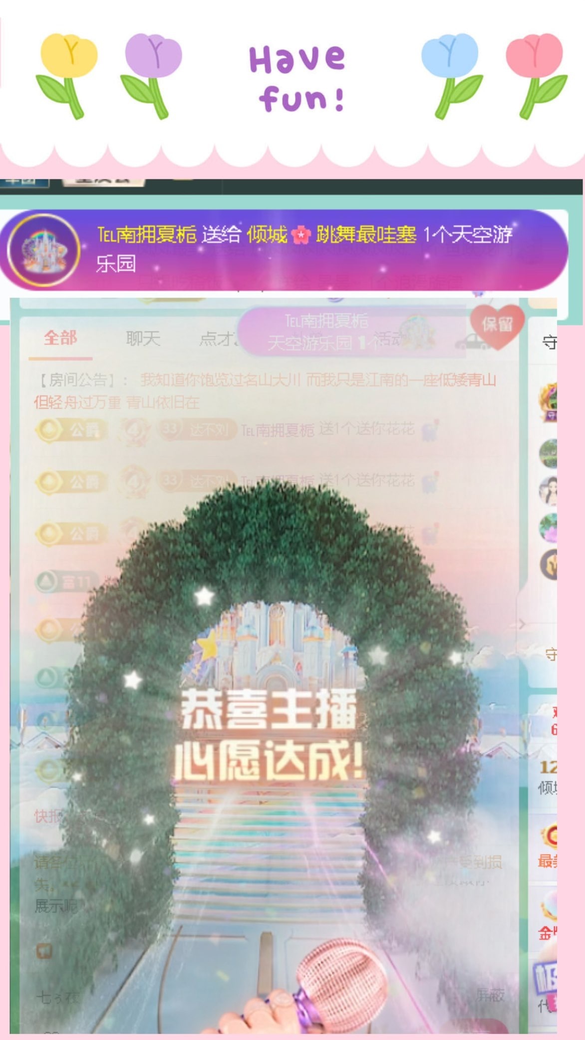 倾城🌸生理期休的图片