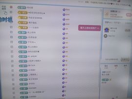 新人~云颖主播照片