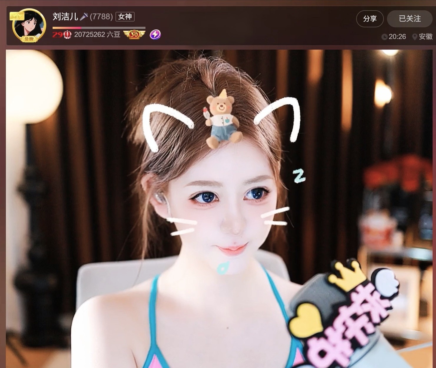 此账号已注销.，的图片