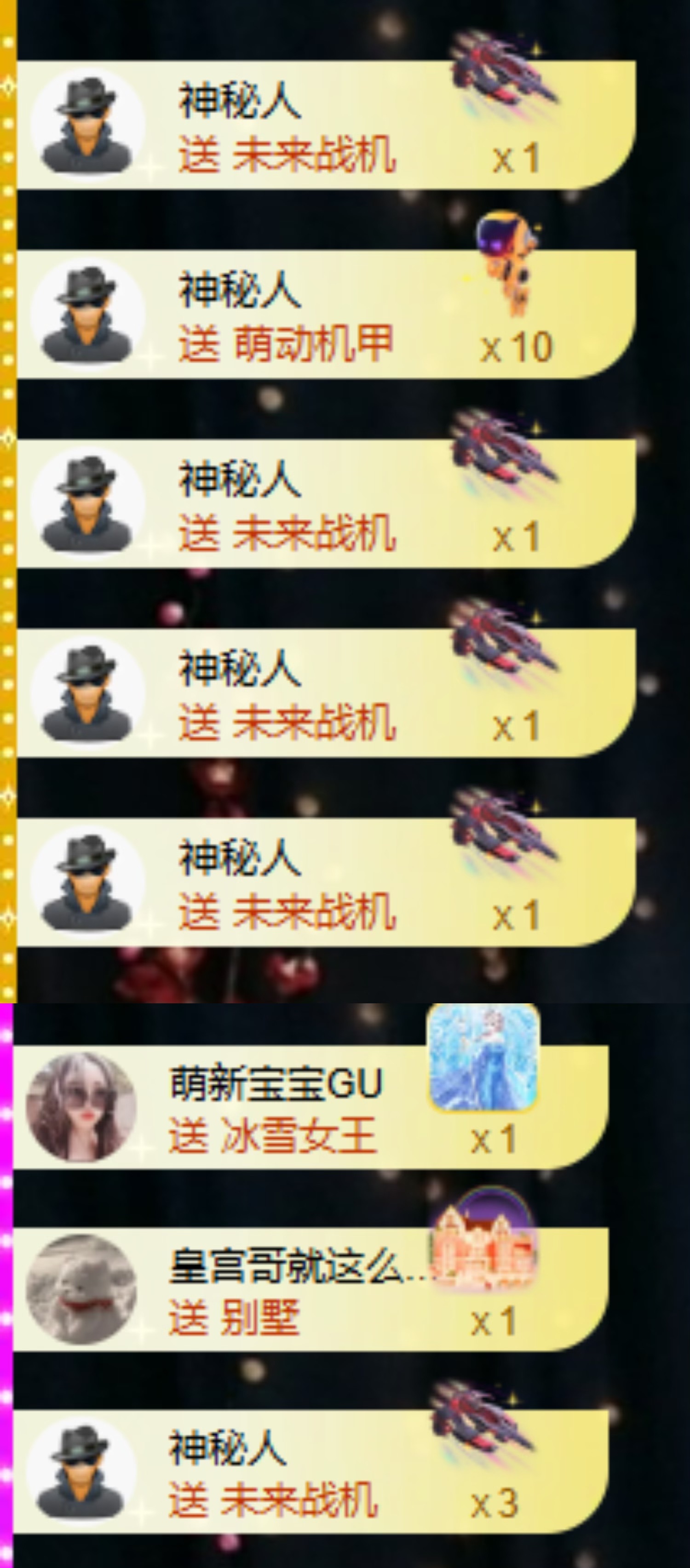 小玲宝🧸的图片