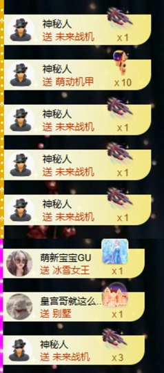 小玲宝🧸安静唱歌主播照片