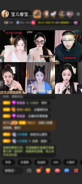 感谢“宝中梦521”赠送扶摇•大鹏1个