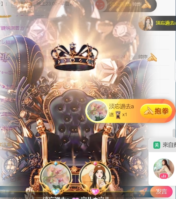 宝儿♚贺淡忘神君啦的图片